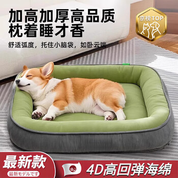 Ailuki japanese dog kennel, warm cat kennel in winter, removable and washable dog sleeping mat, dog bed, dog mat for large and small dogs to sleep, universal sleeping mat for cats and dogs, olive green, removable and washable, breathable and moisture-proof, xl 75*60cm, suitable for pets under 30 pounds, suitable for corgi shiba inu