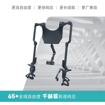 Dexrobot dexterous and intelligent dexcap robot 65 degrees of freedom exoskeleton data collection exoskeleton handling heavy objects assistance moving robot porter booster