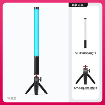 Ulanzi vl119rgb anchor chin fill light neck pattern lighting internet celebrity special photography light portrait 10w outdoor photo shooting video portable handheld fill light stick desktop fill light vl119rgb stick light mt08 tripod