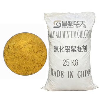 Changlan huatian polyaluminum chloride flocculant 25kg/bag