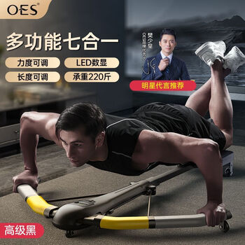 Oes home silent rebound dragonfly machine, smart multi-functional fitness equipment, abdominal curling and slimming exercise tool oes smart silent dragonfly machine, upgraded multi-speed adjustment/efficient exercise/all-in-one