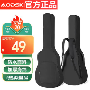 Aodsk ab-g600 guitar bag thickened shoulder bag 40-inch 41-inch folk electric box guitar portable universal classic black
