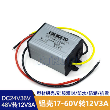 Dc dc2436v48v/60v72v to 12v power supply buck inverter converter transformer dc17-60v to 12v 3a 36w