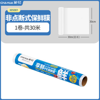 Camellia pe food cling wrap film for refrigerator, vegetable and fruit preservation, high and low temperature resistant, hand-tearable, 1 roll, 30 meters in total