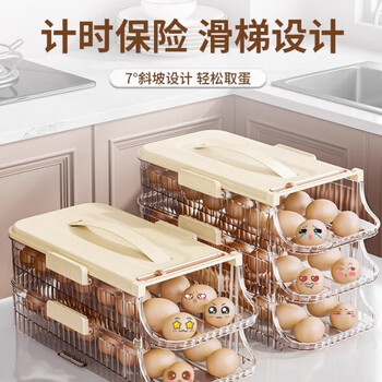 Miling egg storage box refrigerator side door storage artifact kitchen automatic rolling egg box fresh-keeping kitchen organization artifact double row one layer (16 pieces)
