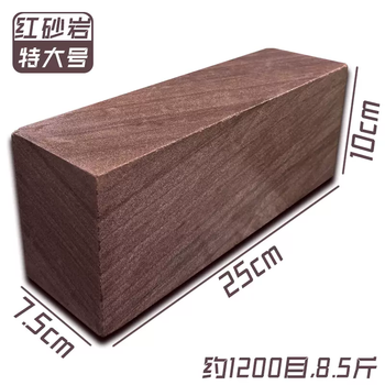 Yusen yikai green sandstone tools original whetstone lower edge natural sharp kitchen knife ax coarse repair polished iron durable medium coarse red sandstone 25x10x75 about 85 jin