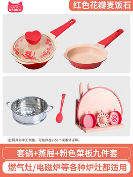 Kitchen utensil set, feeding tools, cutting board, feeding pot, small milk pot, new year's style feeding pot + steamer + noodle cutting board 9-piece set