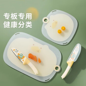 Tuojin german cutting board for fruit cutting plastic mildew-proof mini classification baby household small cutting board baby food supplement white green bear small small cutting board