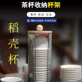 Mai shute office hospitality tea rice husk tea cup high temperature resistant disposable kung fu tea cup with storage cup holder for home use 60ml rice fragrant tea cup 1 pack (48 pieces)