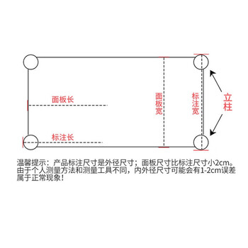 Fantasy kitchen storage rack, one layer, microwave oven, raised single layer spice rack, one to two centimeters too small, 40, one layer high