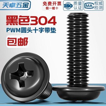 Tianzhuo hardware pwm black 304 stainless steel cross round head pad screws black zinc plated pan head screws m2m2.5m3m4m5mm black 304-m4*10 20 pcs