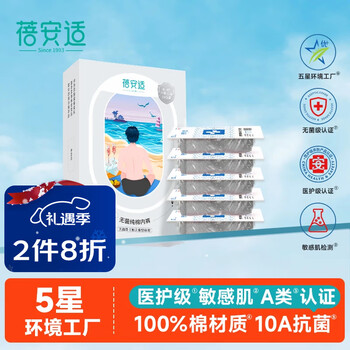 Beianshi disposable underwear men's pure cotton travel portable independently packaged disposable shorts men's gray 5 pack 3xl