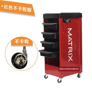 Hongzhi jingxuan barber shop special beauty salon trolley hair salon bar cart perming and dyeing storage rack tool cabinet multi-layer storage salon cart 03 red tool cart non-stuck wheel version official standard 38x32x82cm