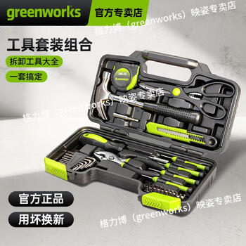 Greenworks 2026 new multifunctional power tool set hand tool set household 40pcs hand tool set
