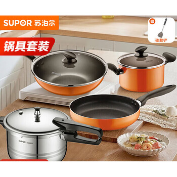 Supor pot set, wok, frying pan, soup, milk pot, steamer, pressure cooker, casserole, hot pot, kitchen pot, knife, spatula and spoon set, four-piece set, stir-fry + fry + soup + pressure cooker