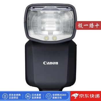 Canon (canon) japan direct mail canon flash high-speed flash synchronization slr mirrorless flash canon original flash el-5 black