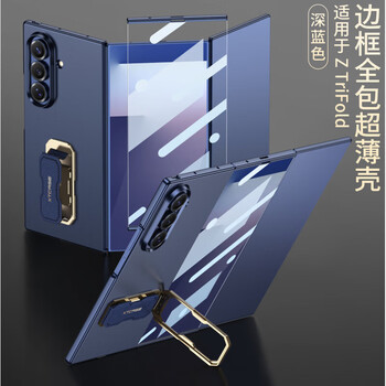 Samsung ztrifold mobile phone case supercar wristband rotating stand frame all-inclusive ultra-thin case samsung ztrifold folding screen case film integrated business anti-fall protective case dark blue wristband rotating stand shell film integrated samsung ztrifold