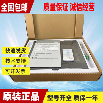 Touch screen tkmt607180718072ip6103812102ieiqih mt8071ie