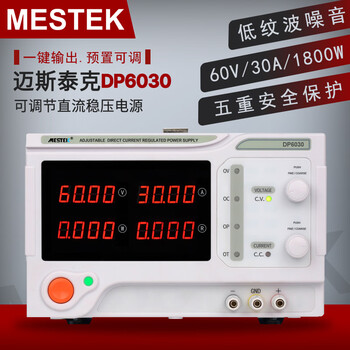 Mestek dp6030 voltage regulator fully automatic 220v linear adjustable dc regulated power supply