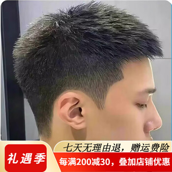 Soul special wig for men, real hair wig piece, replacement hair block, men's replacement real hair head replacement piece, invisible replacement hair block, handmade 60 mesh hair inch, 16*21, handmade mesh spin, natural black