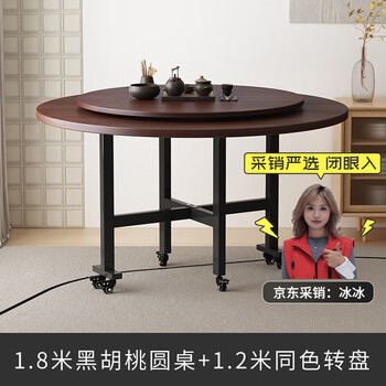 Halodn folding dining table household large round table small apartment retractable dining table movable dining table 8-10-12 people round table black walnut color diameter 1.8m + same color turntable 1.8cm thick door-to-door delivery - invoice can be issued