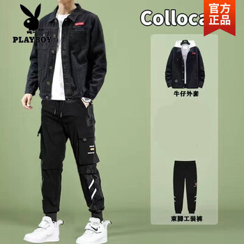 Playboy (playboy) men's three-piece handsome jacket boys' suit trendy spring and autumn new japanese loose denim jacket for men red label + 708 pants two-piece set high quality xl