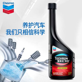 Chevron tejin tcp gasoline additive fuel treasure carbon deposition engine cleaning agent 1 bottle
