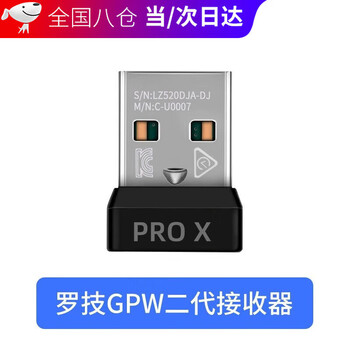 Altosen logitech wireless gaming mouse receiver usb suitable for g304//g502/g703/g903/gpw bullshit king first generation second generation third generation fourth generation prox2 adapter logitech gpw second generation receiver