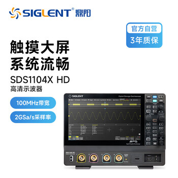 Dingyang sds1104xhd oscilloscope + cp4070a probe + sdg1032x plus waveform generator set