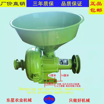 Haimingxing household small and medium-sized grinder refiner grinder granule machine thickness adjustable steel mill durable dry and wet corn crushing 180 machine head does not include rack and bucket