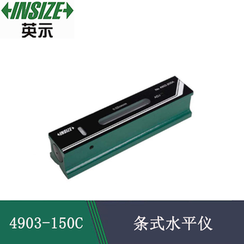Insize multifunctional high-precision strip spirit level 4903-150c 200c model 4903-150c