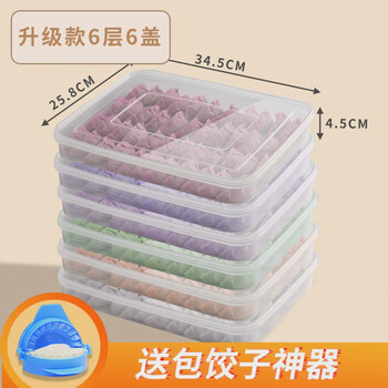 Artini dumpling storage box, dumpling-level special seal for freezing, storing dumplings in frozen trays, 6 layers, recommended by the store manager, large size, 6 layers, 6 lids, free dumpling artifact