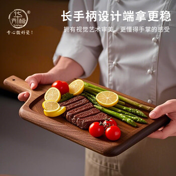 Huaqingge steak plate imported ebony solid wood cutting western plate pizza plate wooden dinner plate camping barbecue steak plate