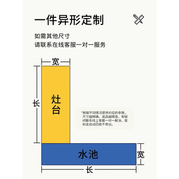 Fantasy kitchen mat stove mat cabinet resistant desktop mat customized size contact customer service if not contact default 40x60cm 40x80cm