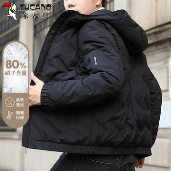 Woodpecker (tucano) down jacket men's winter hooded loose trendy short cold-proof warm casual jacket black xl