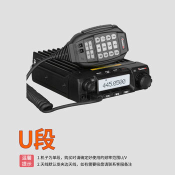 Yusenyi 24v high-power vehicle radio station civilian vehicle-mounted radio station outdoor intercom vehicle vehicle truck 281u segment standard 4 prefix 60w none