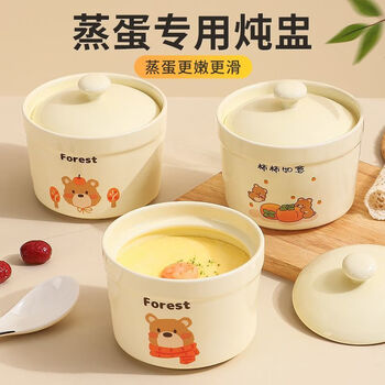 Special bowl for shijin egg custard, japanese ceramic stew pot, food-grade underglaze color steamed egg bowl, water-proof stew household steamed vegetable soup cup, steamable and stewable in microwave, 400ml ruyi xiong-straight type