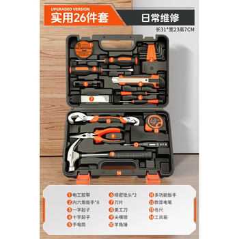 Green forest household tool box set hardware universal full set multi-functional repair combination family car electrician collection repair flagship 26-piece set