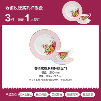 Royal albert new product british royal albert old town rose bone china coffee cup english tea cup rose powder