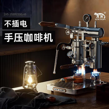 Alm kopi aleman 4/4s hand-pressed coffee machine for home italian-style variable pressure lever coffee machine steam milk frother electric and fire dual-use 4 requires open flame heating