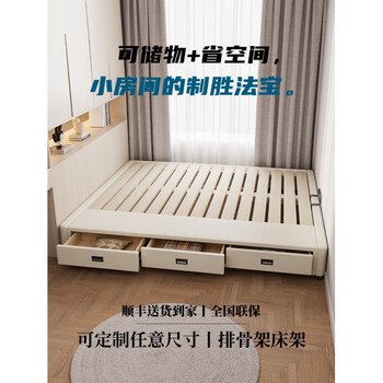 He jiagong tatami bed frame frame bed with drawers small apartment no bedside bed with storage space bed custom bed pro upgraded version bed (with drawers) off-white 1800mm*2000mm x three-drawer structure