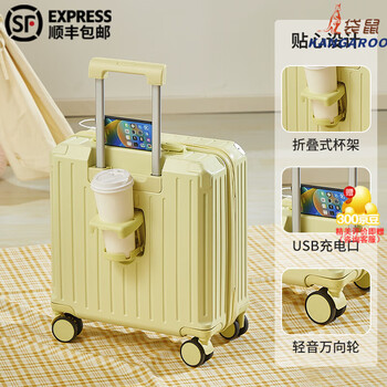 Kangaroo suitcase, multifunctional small boarding case, female student lightweight suitcase with cup holder charging port, men's trolley suitcase, cheese yellow - multifunctional 18-inch boarding case