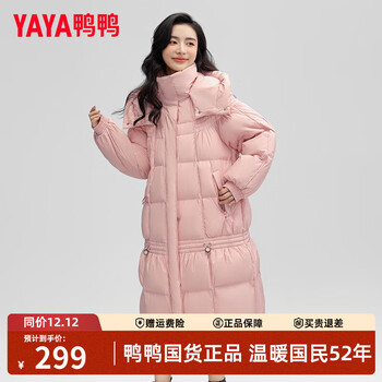 Duck down jacket women's mid-length winter new workwear contrast color korean style pie overcome official high-end waist slimming jacket ye3b731193w pink l