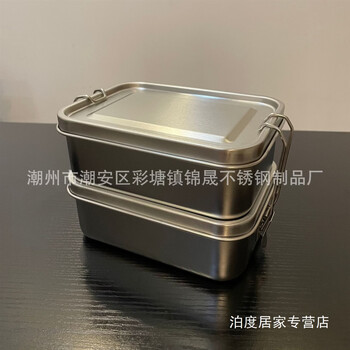 Yusenyi 304 stainless steel double-layer lunch box compartmented lunch box cross-border student square outdoor american crisper box wholesale 850ml two-piece set