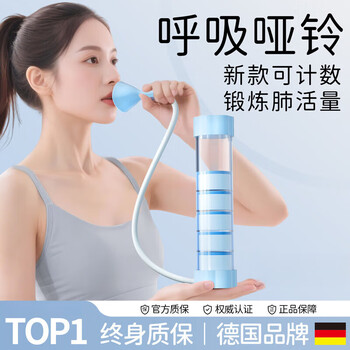 Ldvep german brand breathing dumbbell weight trainer women's resistance inflating vital capacity abdominal muscle training artifact cherry blossom pink double mouthpiece-100g weight-exercise abdominal muscles/vest line/pelvic floor muscles/face