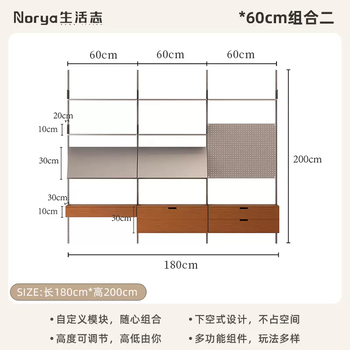 Yusenyi vitsoe layered shelves wall hanging rack stainless steel perforated wall rack home display storage storage bookshelf 60cm combination 2