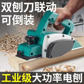 1988 electric planer woodworking planer portable electric planer pressure planer multifunctional household small electric wood planer chopping board cutting board enhanced electric planer carton packaging