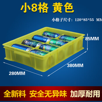 Tuli rectangular plastic box compartment parts box turnover box multi-compartment box screw box classification storage box logistics box small 8 compartments yellow 380*280*85