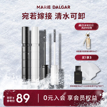 Marie dalgar tassel whisper mascara not easy to smudge long curl setting liquid new year gift 7g