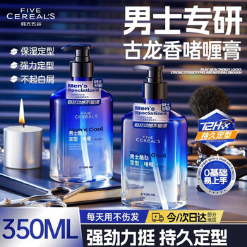 Korean herbal grain men's big back oily head styling strong gel cream gel water 350ml strong styling long-lasting moisturizing hair gel